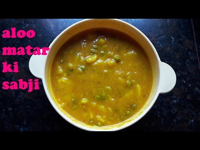 Aloo Matar ki Sabji /Potato peas Curry by indian food and beauty