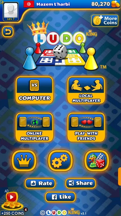 كيف تلعب ludo king مع اصدقائك