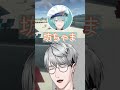 トラじいとボッチャマ【一橋綾人/にじさんじ】