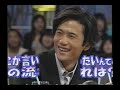 KinKiKids LOVE LOVEあいしてる  稲垣吾郎(SMAP)1999 7 24