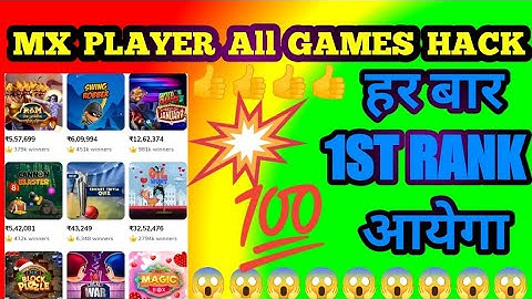 MX PLAYER GAMES TODAY NEW HACK TRICKS 👍👍 New hack unlimited score👌MX PLAYER split slight game hack👍