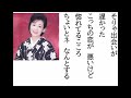 詩吟・歌謡吟「まだらの夢(岡ゆう子)」久仁京介