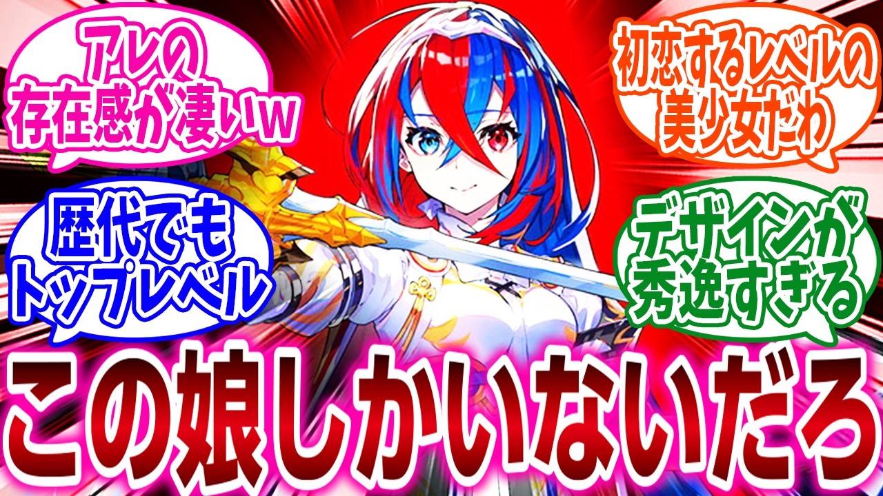 『お前らが好きなゲームの女主人公を挙げてけ』に対するネットの反応集