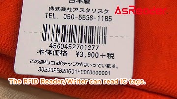 New AsReader for iPhone6/6plus released. AsReader becomes Barcode scanner or RFID reader/writer.