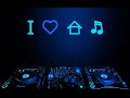 SA House Mix 2016 #3