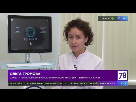 Как выявить остеопороз? Что такое R.E.M.S. - денситометрия?