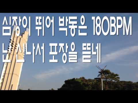 탄젠트 (+) 쌈장같은 년 (Feat. 단디)