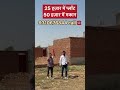 delhi property for sale🏠 #shorts #delhiproperty #plotindelhi #viralproperty #independenthouse #yt