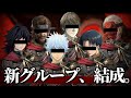 期待の新人 一人六役でグループ結成したらコスパよくね 期待の新人 一人六役でグループ結成したらコスパよくね
