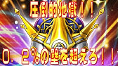 星ドラ 実況 福引き メタルキングの王冠を求めて 追撃で頑張って狙いに行く Youtube