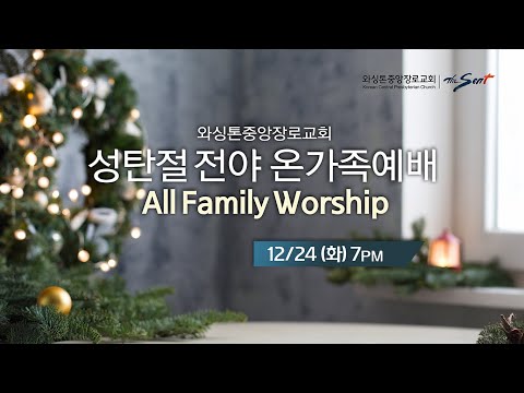 가장 위대한 선물 | The Most Precious Gift