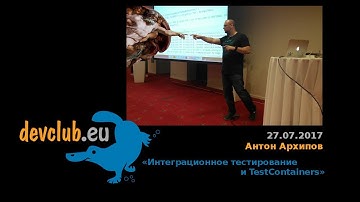 2017.07.27 Антон Архипов - Интеграционное тестирование и TestContainers