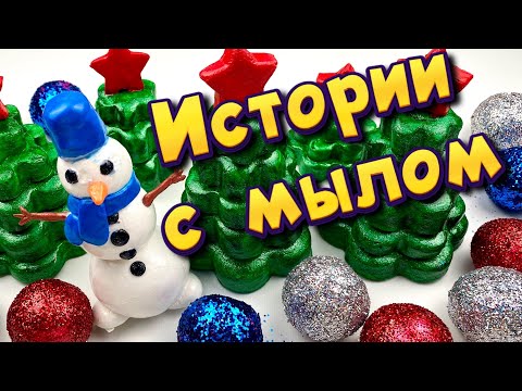 🥶 Зимние истории