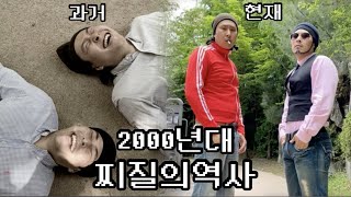 [05학번이즈백] (일촌공개)Woo㉣1 우정 뽀렙™