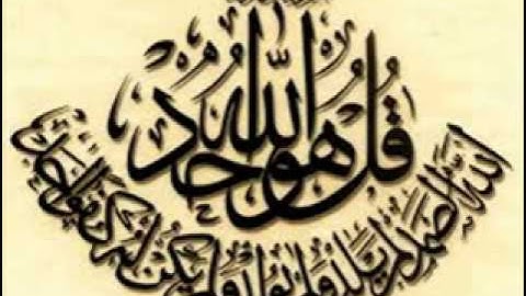 الشيخ كشك وفضل سوره الاخلاص