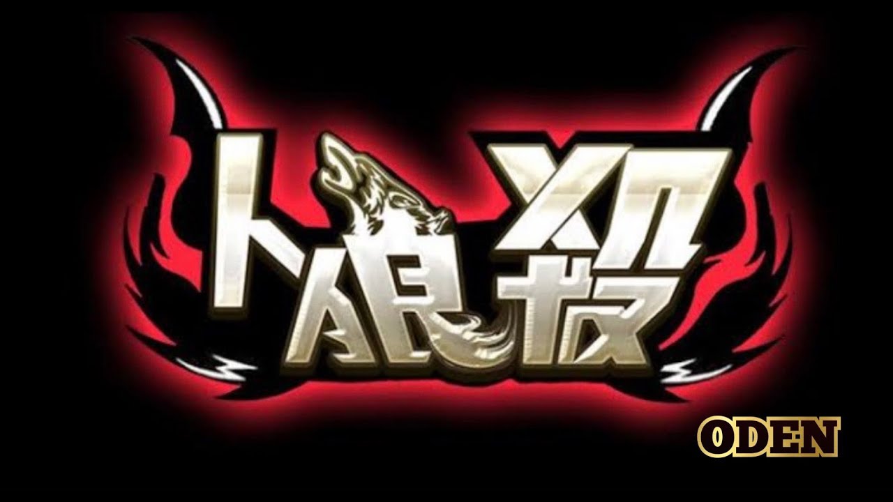 【狼の誘惑】 スゲーナスゴイデス！