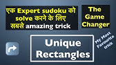 How To Solve Sudoku Shortest Trick In Hindi Youtube How To Solve Sudoku Shortest Trick In Hindi Youtube
