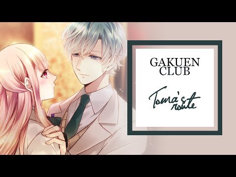 Gakuen Club ♥ Toma Sakai ♥ Full Walkthrough