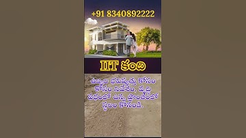 🌟Low Cost Open Plots in IIT KANDI– Fast Developing Area | Call: +91 8340892222 #openplotsforsale 🌟