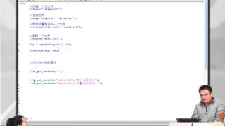 2014兄弟连高洛峰 PHP教程12 3 1 文件的一些基本操作函数