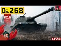 🔥 Объект 268 - Прокачиваю Советскую технику ● War Thunder