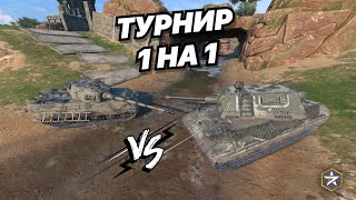 ТУРНИР 1 НА 1 | СТАТИСТ ИЗ 7STAR ПЫТАЕТСЯ ПРОЙТИ 5 ТУРОВ НА ВСЕХ УРОВНЯХ