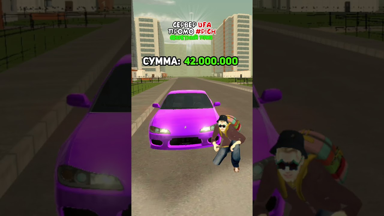 Дешевый скин = дешевый автопарк? 