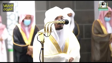 تلاوة لفضيلة الشيخ/د. ياسر الدوسري - تراويح ١٤٤٢ ليلة ٢١ رمضان