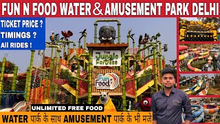 Fun and Food Water Park Delhi Ticket Price 2024 ||Fun N Food  Water Park Village Gurgaon Delhi