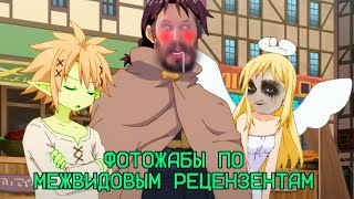 видео: БЭБЭЙ СМОТРИТ ХОРНИ ФОТОЖАБЫ картинка: БЭБЭЙ СМОТРИТ ХОРНИ ФОТОЖАБЫ