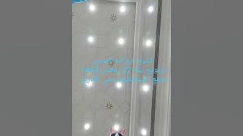 آيات من سورة النمل للشيخ عبدالله الموسى تراويح ليلة 27 رمضان 1442