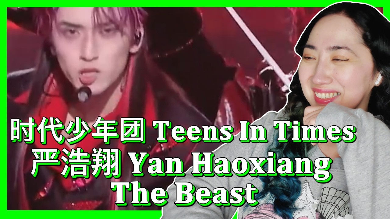 时代少年团 𝐓𝐞𝐞𝐧𝐬 𝐈𝐧 𝐓𝐢𝐦𝐞𝐬 严浩翔 𝐘𝐚𝐧
