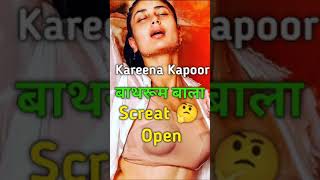 Naked 😯 Kareena Kapoor 🤔 personal video from her bathroom 🔥 #bollywood #shorts #desigirl