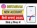 Instagram Account Kaise Banaye 2024 | How To Create New Instagram Account 2025