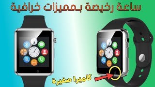 مراجعة لأرخص ساعة ذكية و بمميزات رهيبة!!|Review A1 Bluetooth Smart Watch