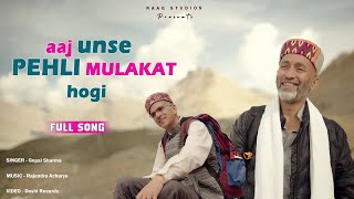 Aaj Unse Pehli Mulakat || Full Cover Song || Gopal Sharma || Rajendra Acharya ||