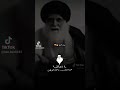 ياصدر بروح شيعناك الامام المهدي اكسبلور حسينيات دويتو لايك يوتيوب تصميم فيديوهات ياحسين