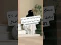 خطابة سعوية زواج مسيار سري ومعلن 966531027902 خطابه مسيار سري مسيار ابها خليجيه