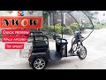 NWOW eBIKE | model ERV-S quick review | walkaround