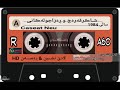 شاڪرقەرەج و ڕەزاجولەڪانی ساڵی 1984