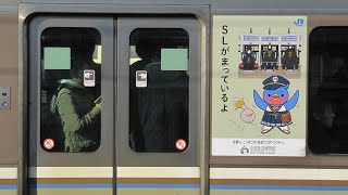 JR西日本 281系 特急はるか 223系2000番台 W39編成  京都鉄道博物館PRラッピング  普通 姫路行き  膳所駅  2019年4月5日 撮影