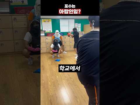 포수는 아랍인임?