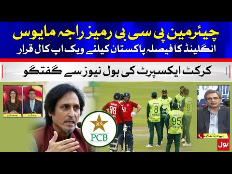 Ramiz Raja Disappointed | England Cancelled the Tour | Cricket Expert Exclusive Talk |  BOL News