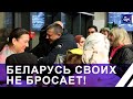 ❗️Самое дорогое — люди! Истории спасения семей из сектора Газа. Панорама