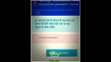 Patliputra University exam form not record found problem solved hurry up 💯% 2018-2021 session 😊