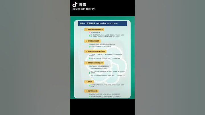 OpenAI官方 Prompt - Chat GPT 4 使用攻略 - 天天要聞