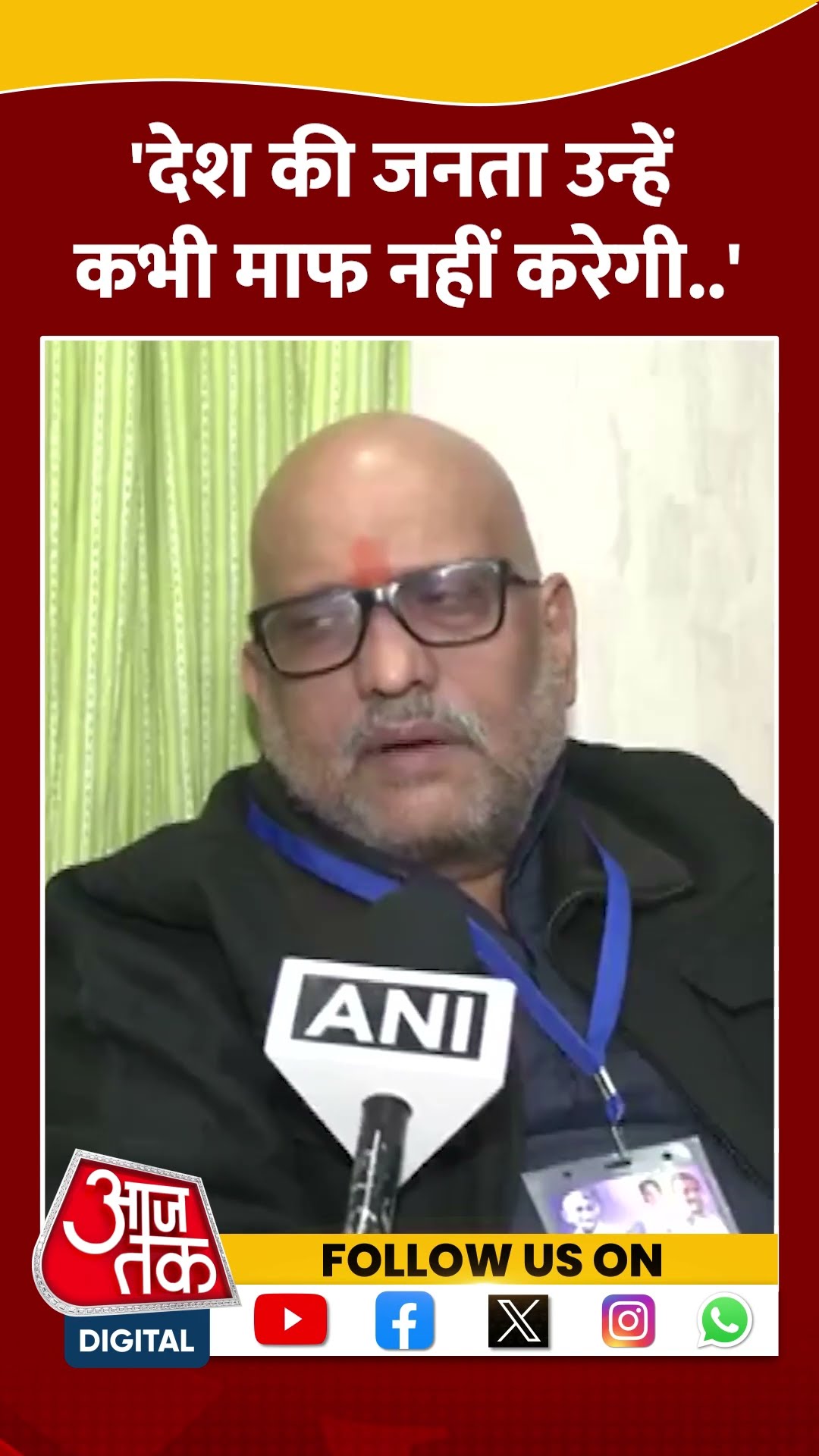 देश की जनता उन्हें कभी माफ नहीं करेगी: Ajay Rai #shorts #rameshbidhuri #viralvideo #priyankagandhi