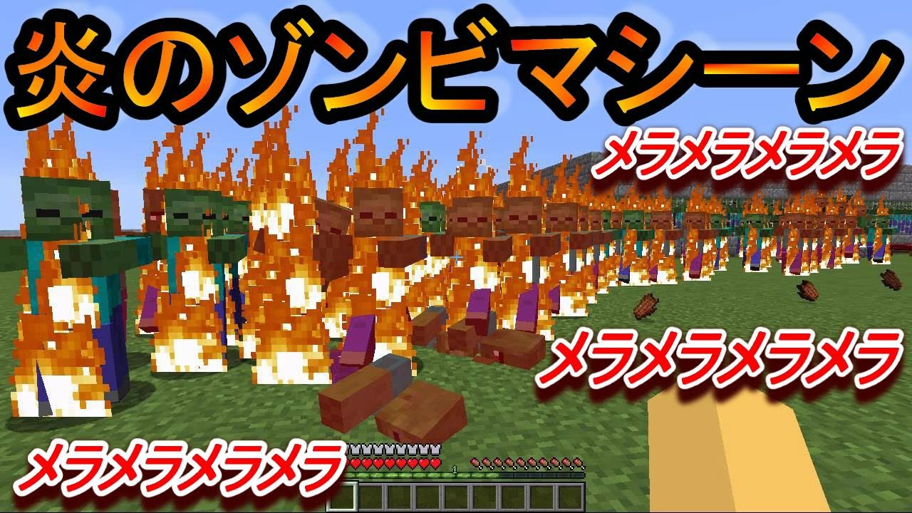 マイクラ ディスペンサーの使い方知ってる 基本と応用 Q Movie Com