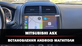 Mitsubisi ASX 2014 | Встановлення Android магнітоли з CarPlay | Підключення камери заднього виду