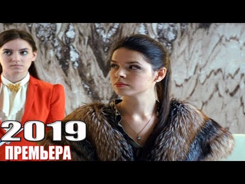 ФИЛЬМ не отпустит без просмотра! ГДЕ-ТО НА КРАЮ СВЕТА Русские мелодрамы, фильмы 1080